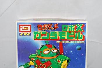 Amazon | イマイ ロボダッチ ロボXテン ガンダモビル 模型 プラモデル